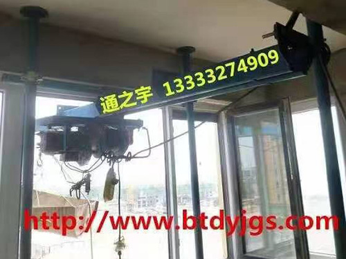 浙江通之宇ty500轨道式吊运机直供家用小吊机
